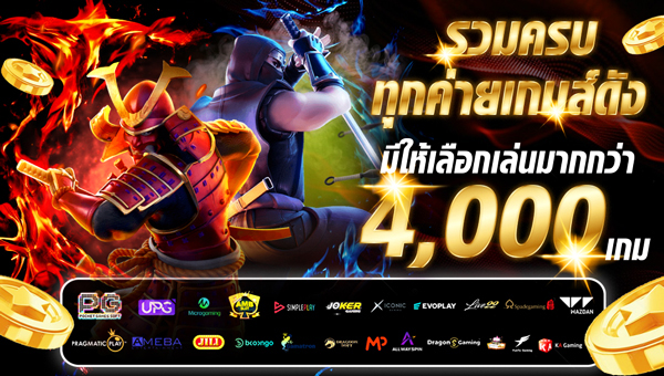 เว็บบาคาล่าออนไลน์-4_0